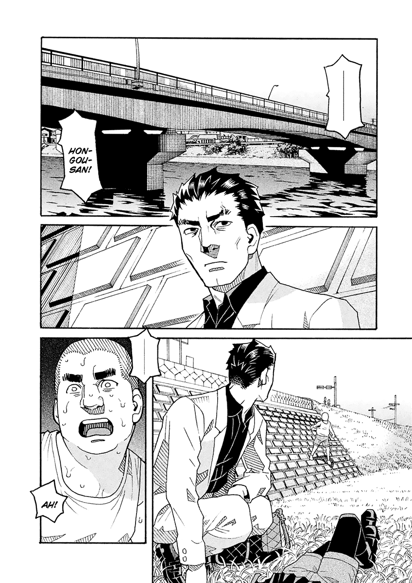 Mozuya-san Gyakujousuru Chapter 53 - Page 6