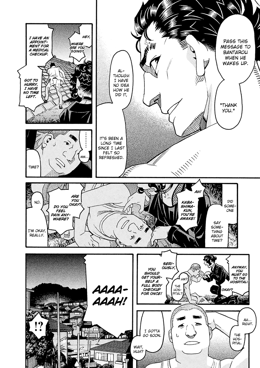 Mozuya-san Gyakujousuru Chapter 54 - Page 19
