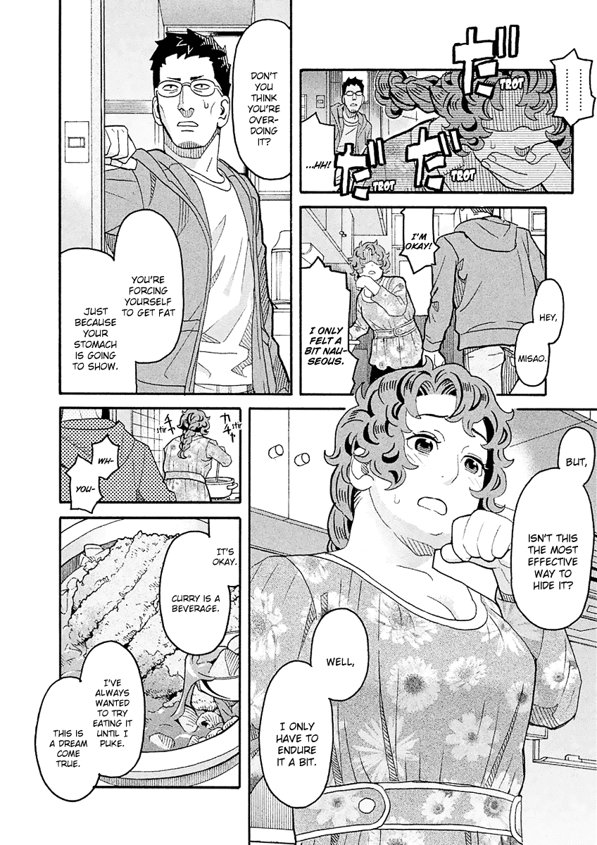 Mozuya-san Gyakujousuru Chapter 55 - Page 9