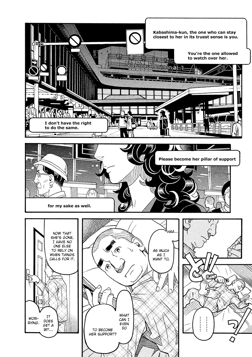 Mozuya-san Gyakujousuru Chapter 56 - Page 17