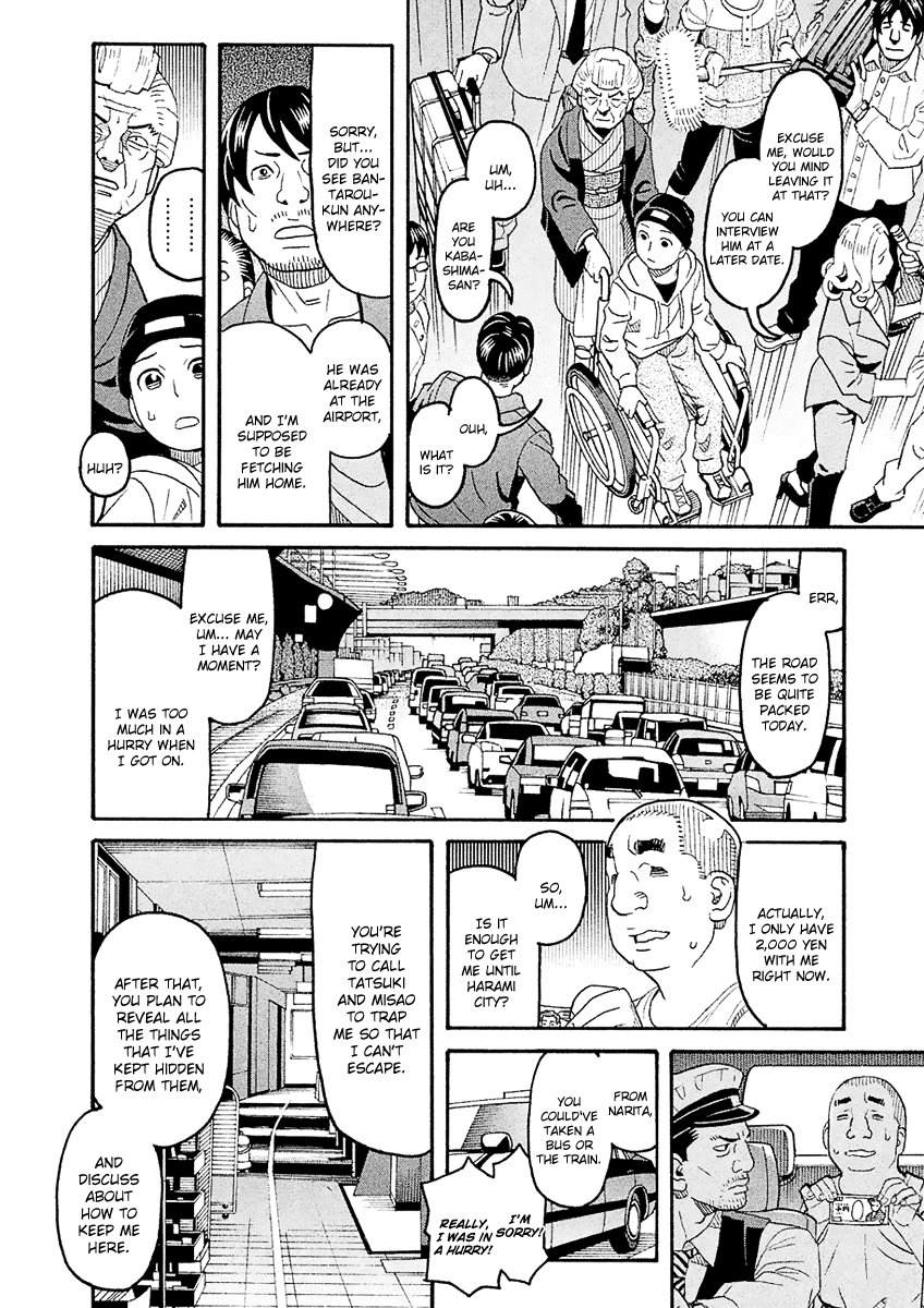 Mozuya-san Gyakujousuru Chapter 57 - Page 13