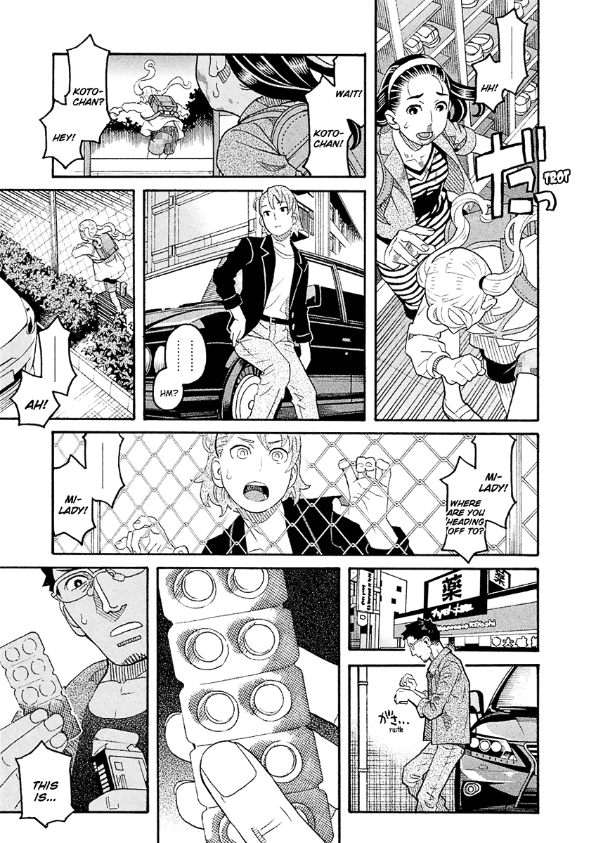 Mozuya-san Gyakujousuru Chapter 57 - Page 20