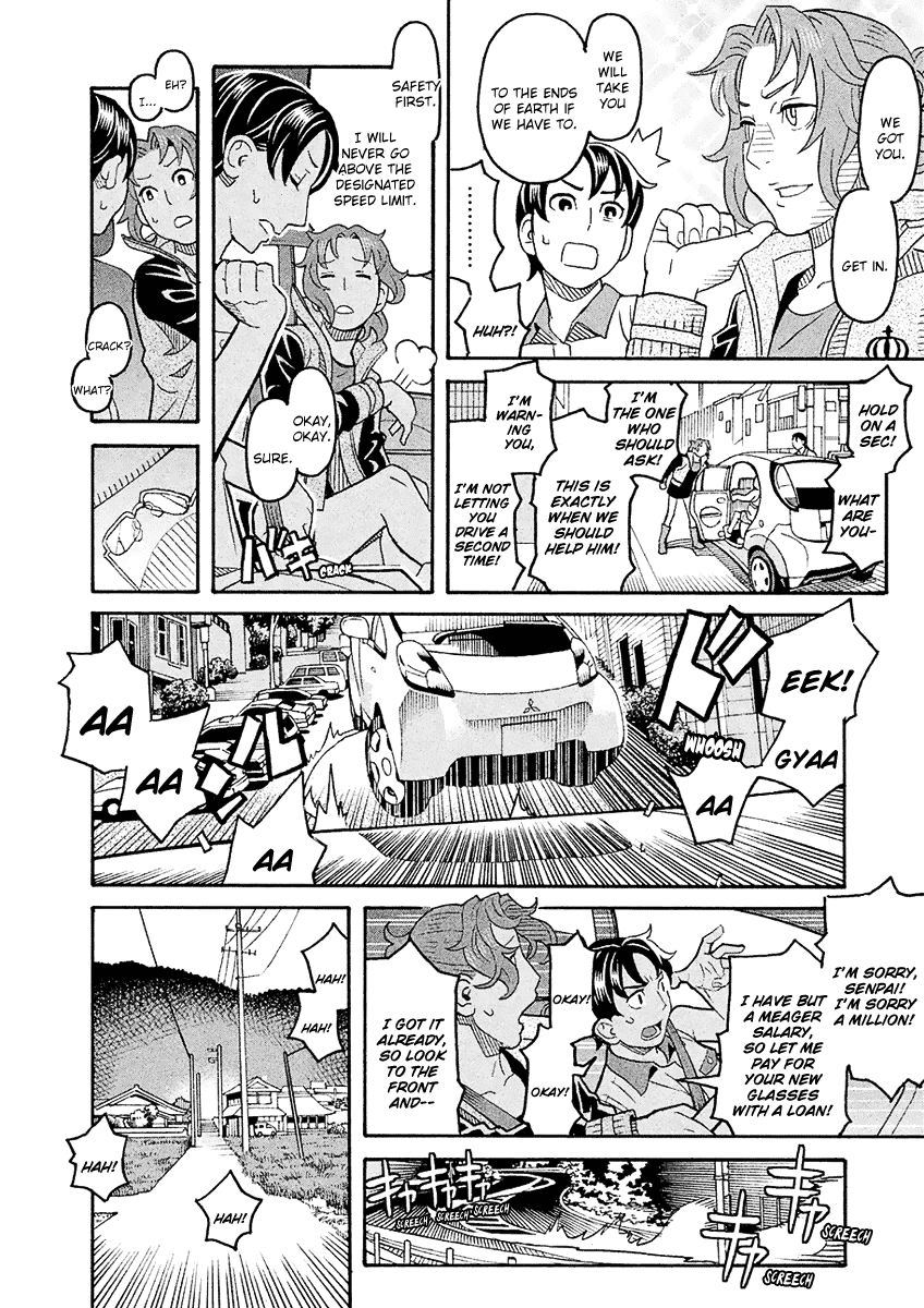 Mozuya-san Gyakujousuru Chapter 57 - Page 23