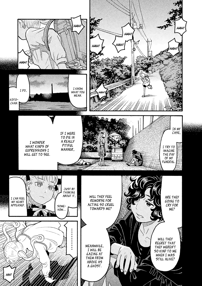 Mozuya-san Gyakujousuru Chapter 57 - Page 24