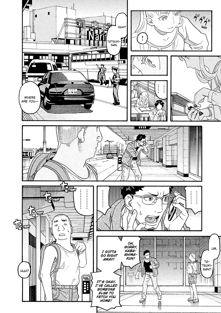 Mozuya-san Gyakujousuru Chapter 57 - Page 7
