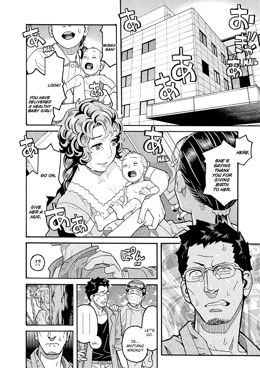 Mozuya-san Gyakujousuru Chapter 58 - Page 15