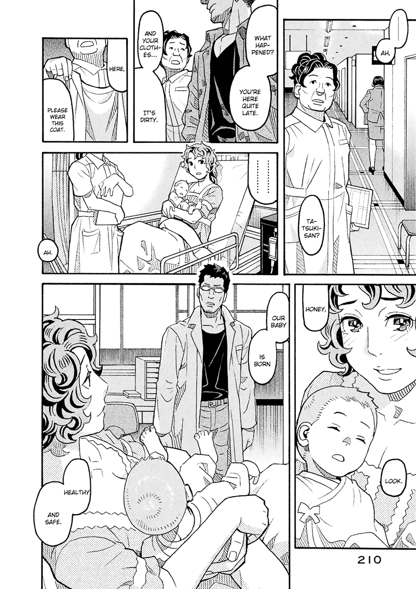 Mozuya-san Gyakujousuru Chapter 58 - Page 25