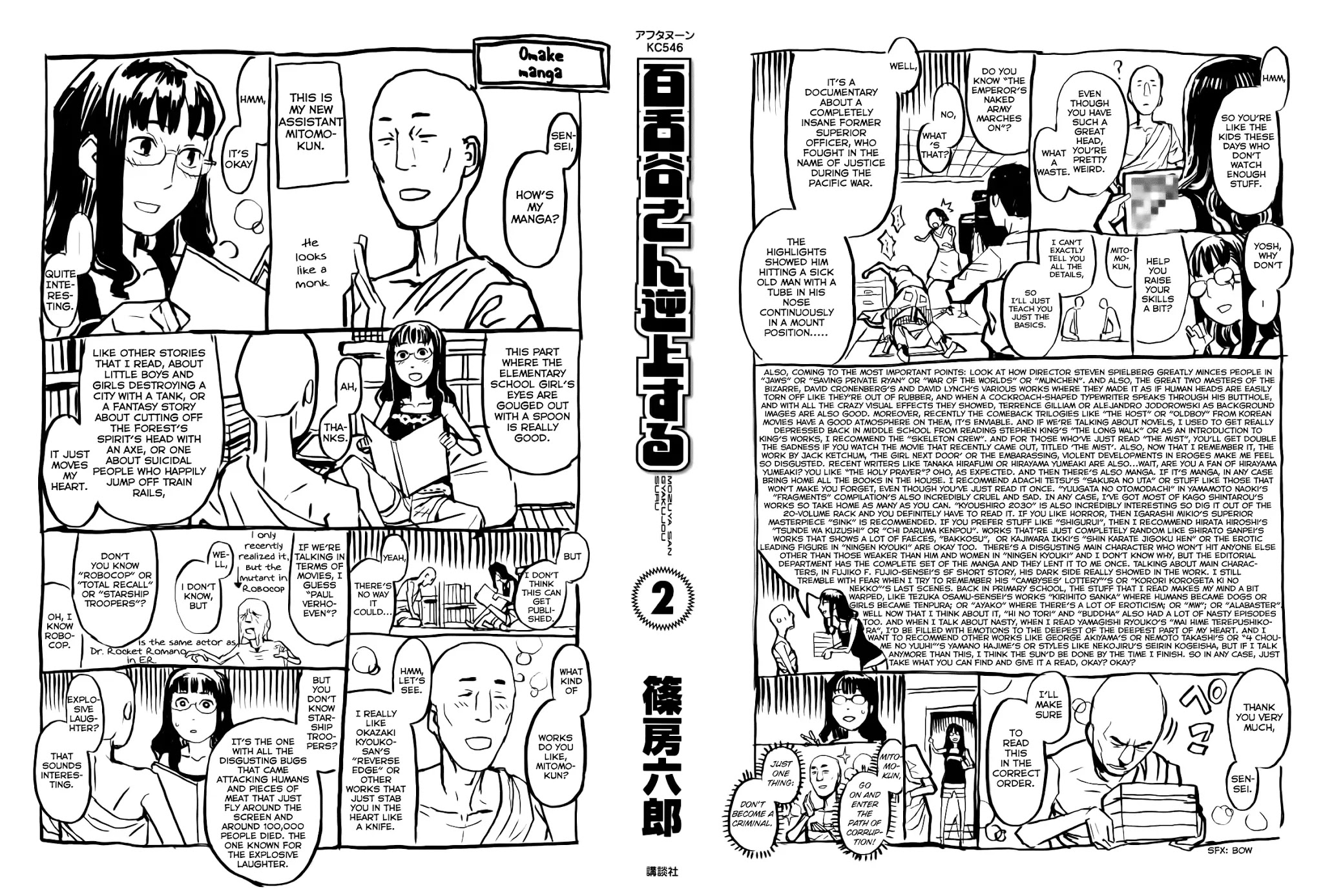 Mozuya-san Gyakujousuru Chapter 6 - Page 3