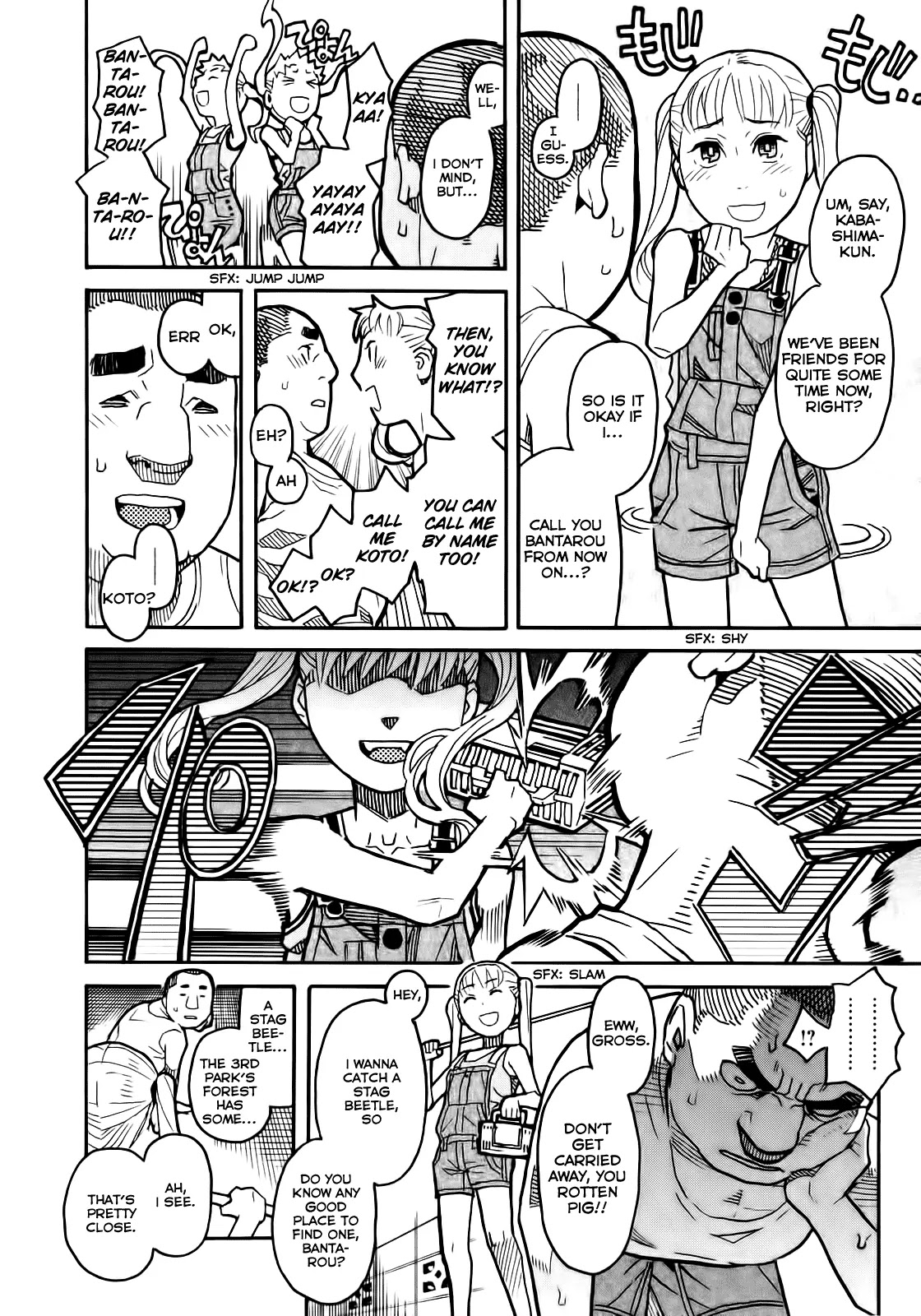 Mozuya-san Gyakujousuru Chapter 7 - Page 7
