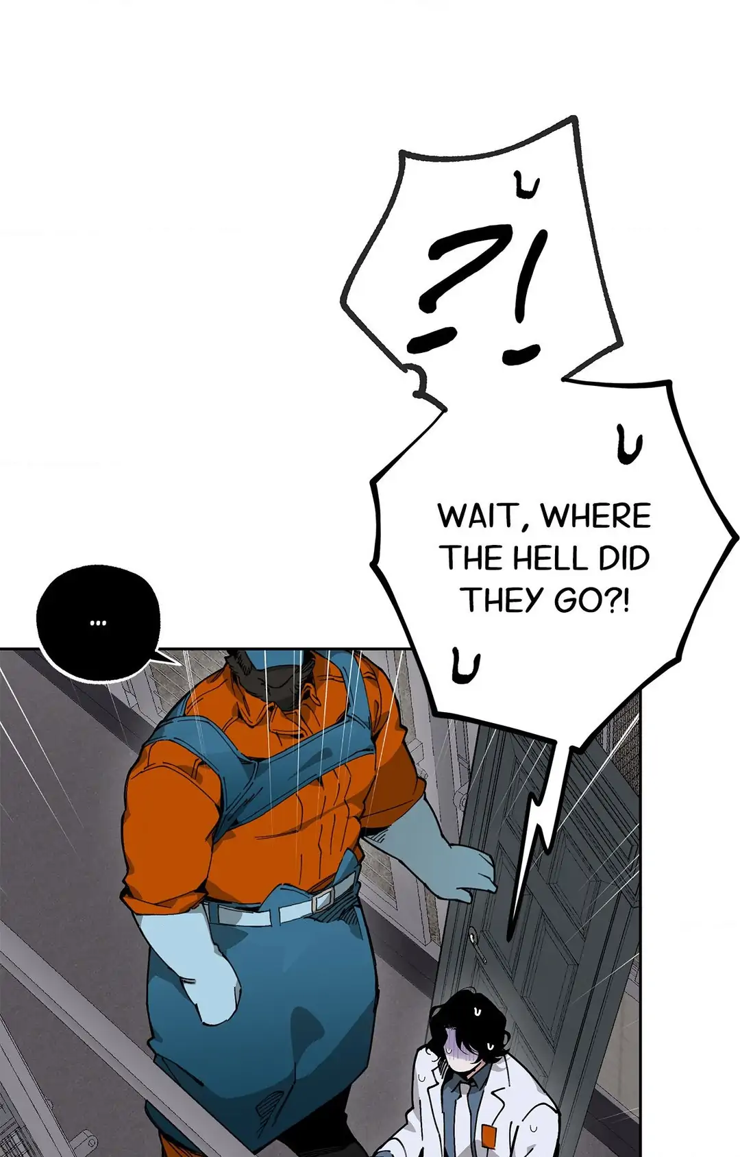 Mr.A’s Farm Chapter 8 - Page 12
