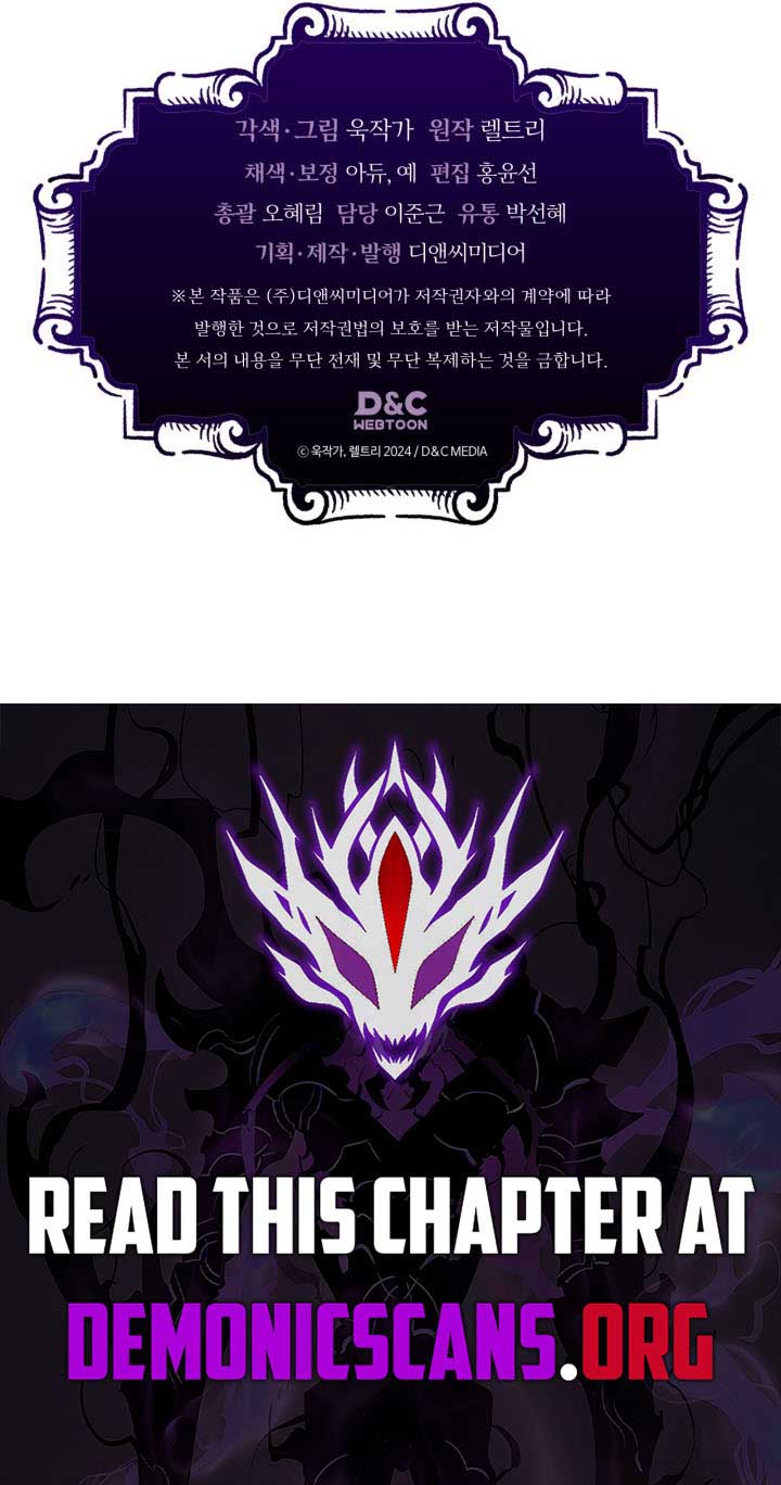 Mr Devourer, Please Act Like a Final Boss Chapter 84 - Page 11
