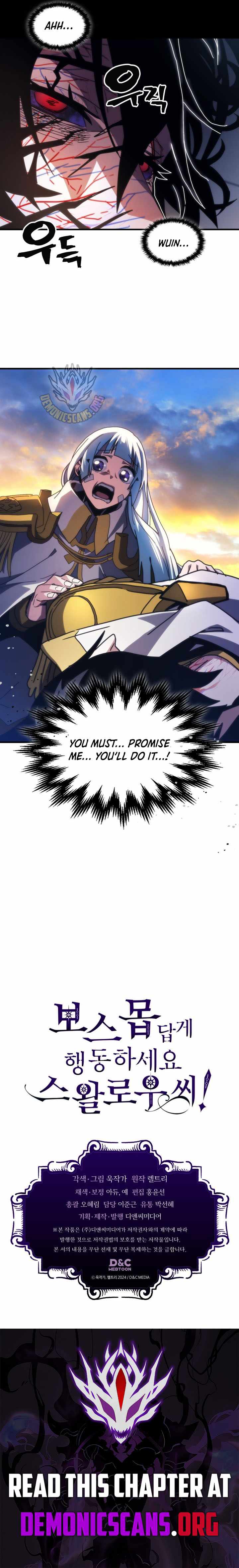 Mr Devourer, Please Act Like a Final Boss Chapter 85 - Page 10