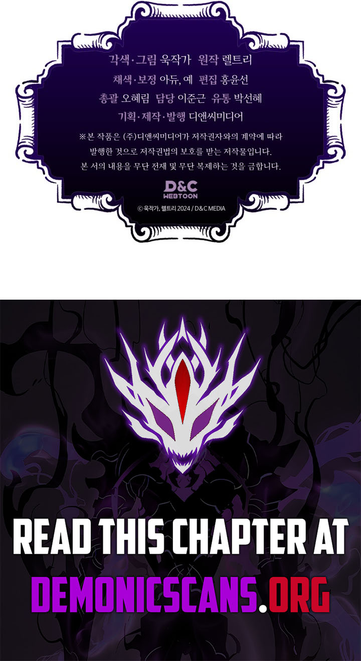 Mr Devourer, Please Act Like a Final Boss Chapter 91 - Page 11