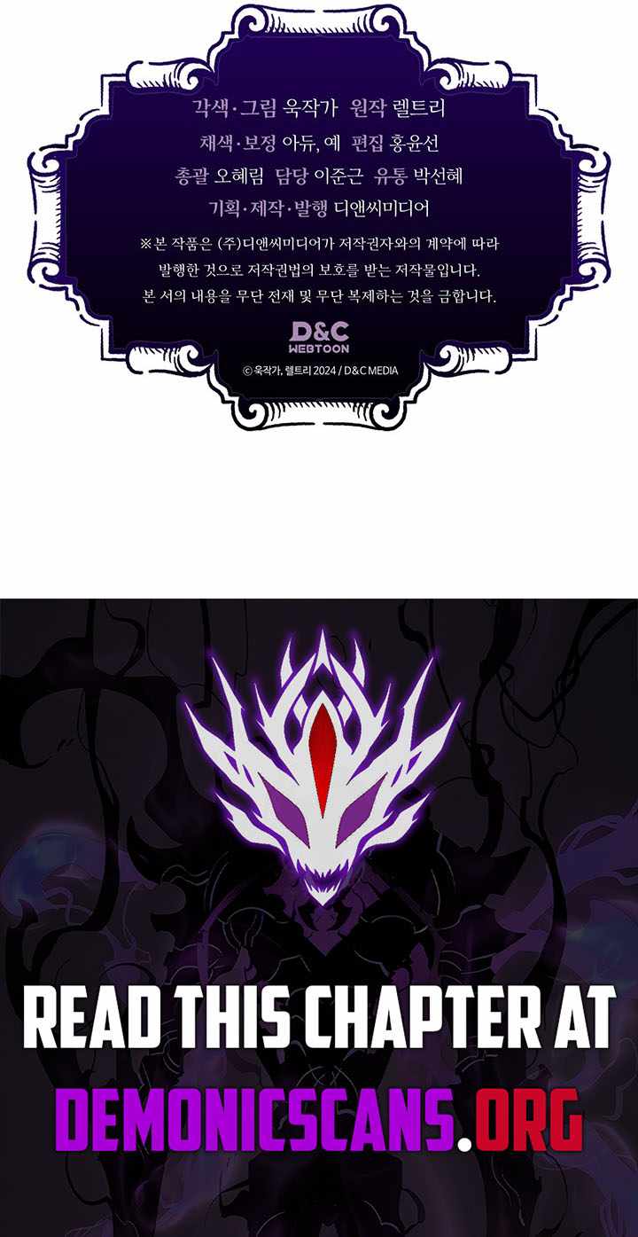 Mr Devourer, Please Act Like a Final Boss Chapter 95 - Page 10