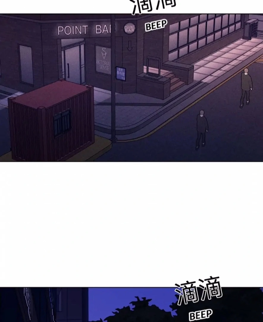 Mr Mo’s Secret Chapter 120 - Page 25