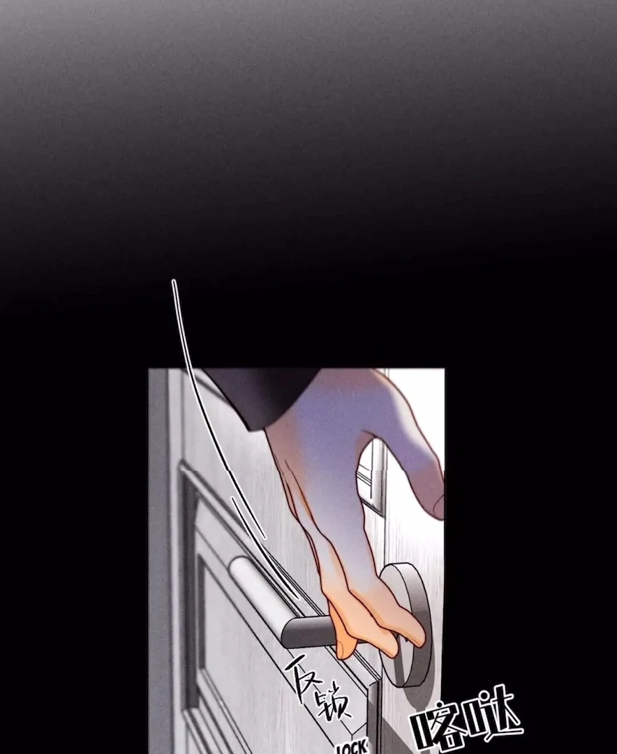 Mr Mo’s Secret Chapter 122 - Page 22