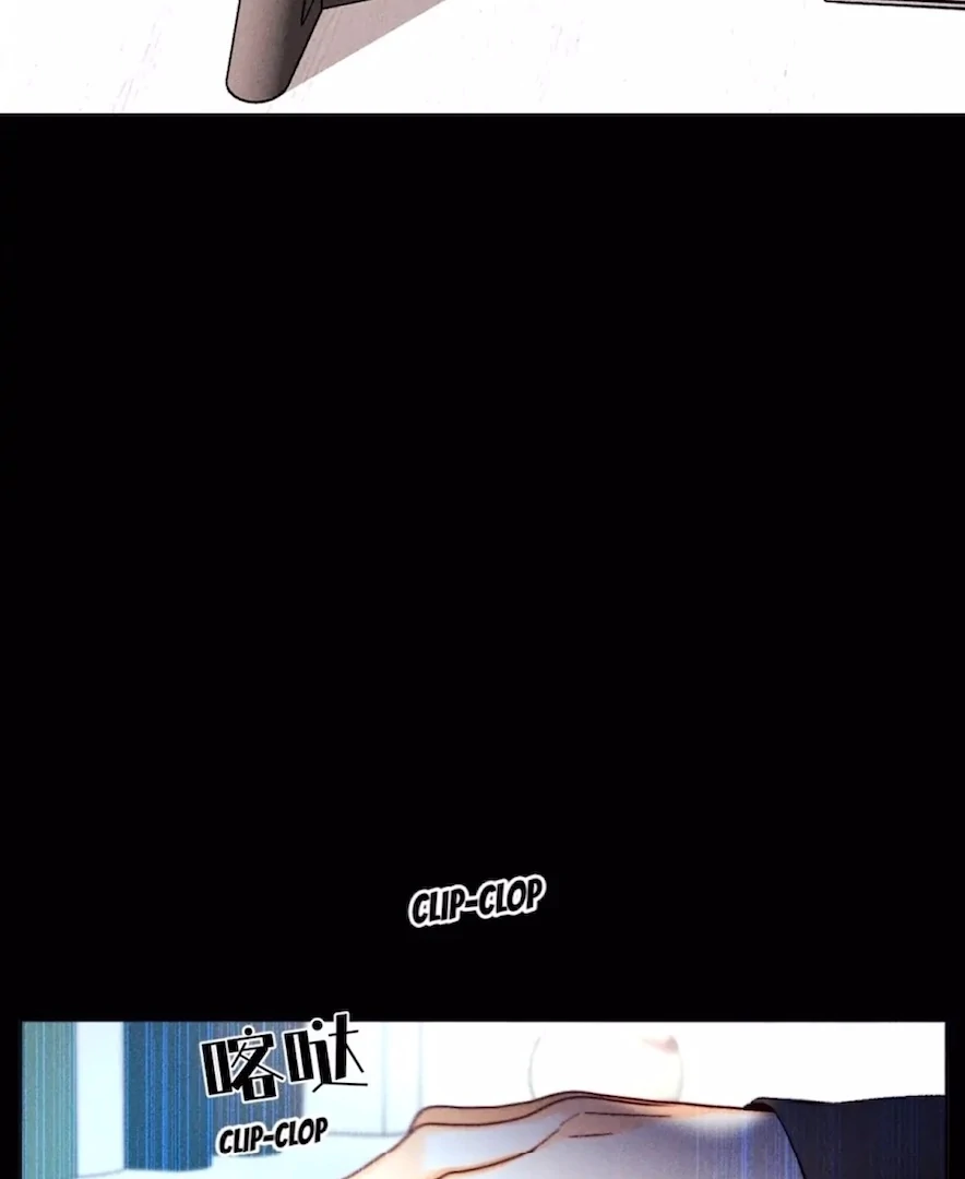 Mr Mo’s Secret Chapter 122 - Page 28