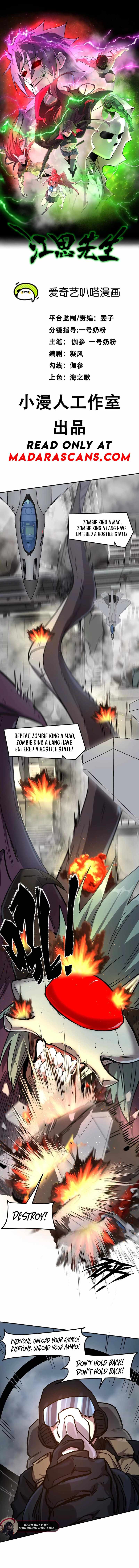 Mr. Zombie Chapter 158 - Page 1