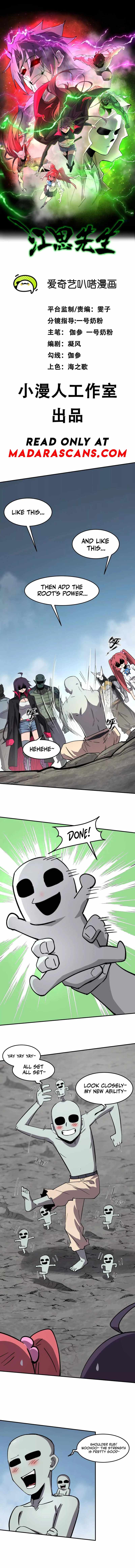 Mr. Zombie Chapter 159 - Page 0