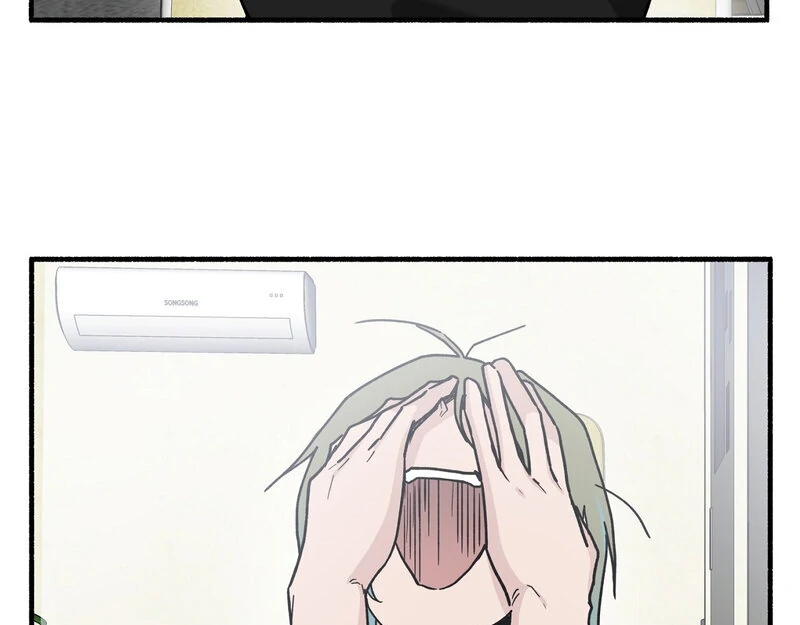 Mui Is Truly a Famous Hedonistic Race Chapter 1 - Page 25