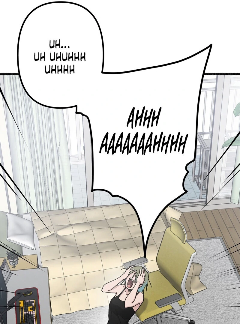Mui Is Truly a Famous Hedonistic Race Chapter 1 - Page 27