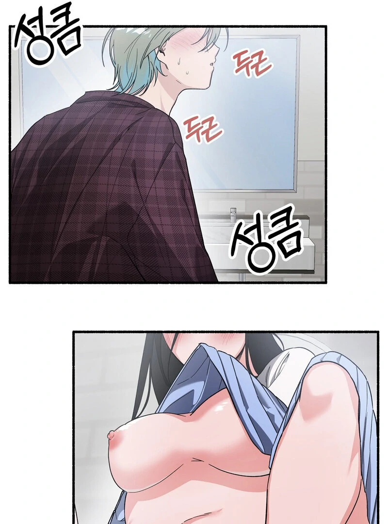 Mui Is Truly a Famous Hedonistic Race Chapter 1 - Page 53