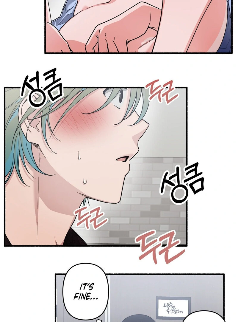Mui Is Truly a Famous Hedonistic Race Chapter 1 - Page 54