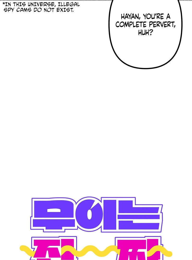 Mui Is Truly a Famous Hedonistic Race Chapter 1 - Page 61