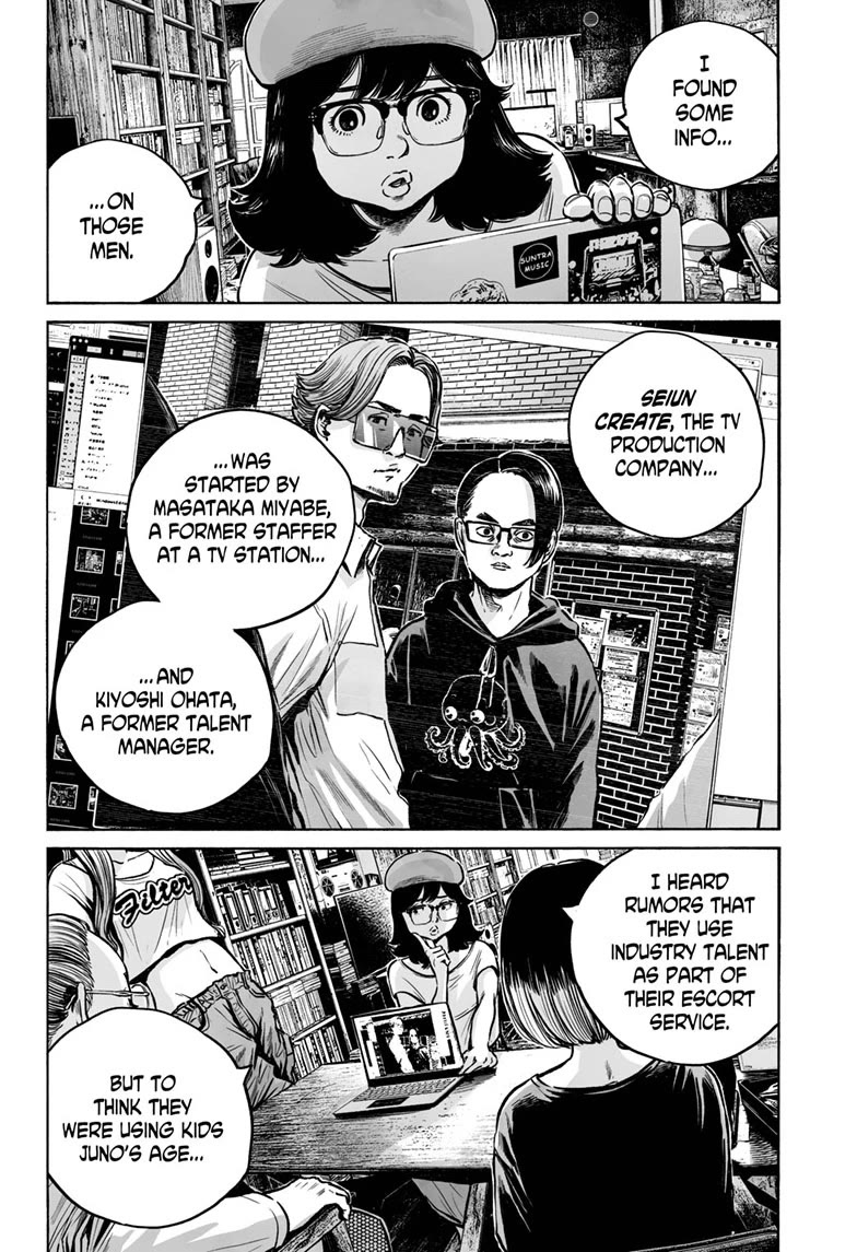 Mujina into the Deep Chapter 17 - Page 15