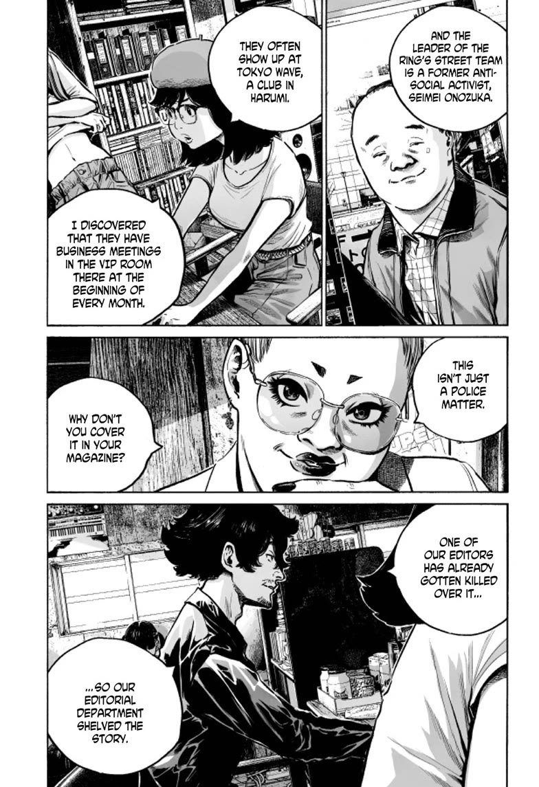 Mujina into the Deep Chapter 17 - Page 16