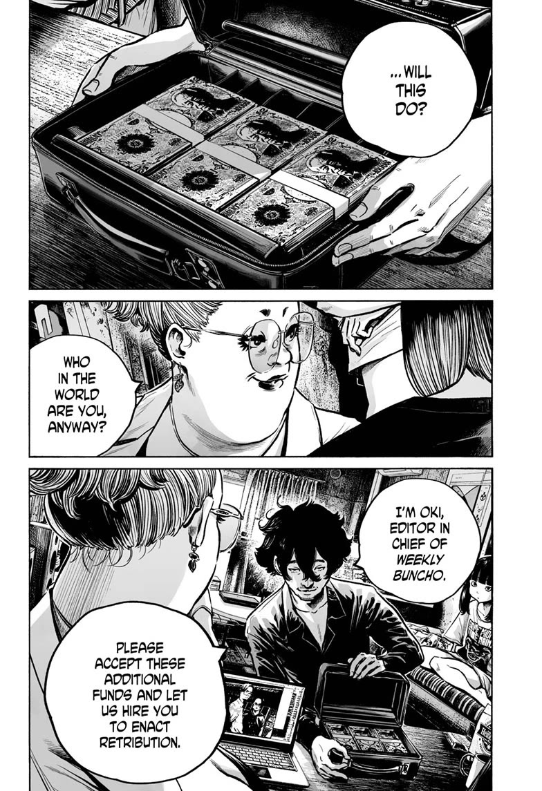 Mujina into the Deep Chapter 17 - Page 19