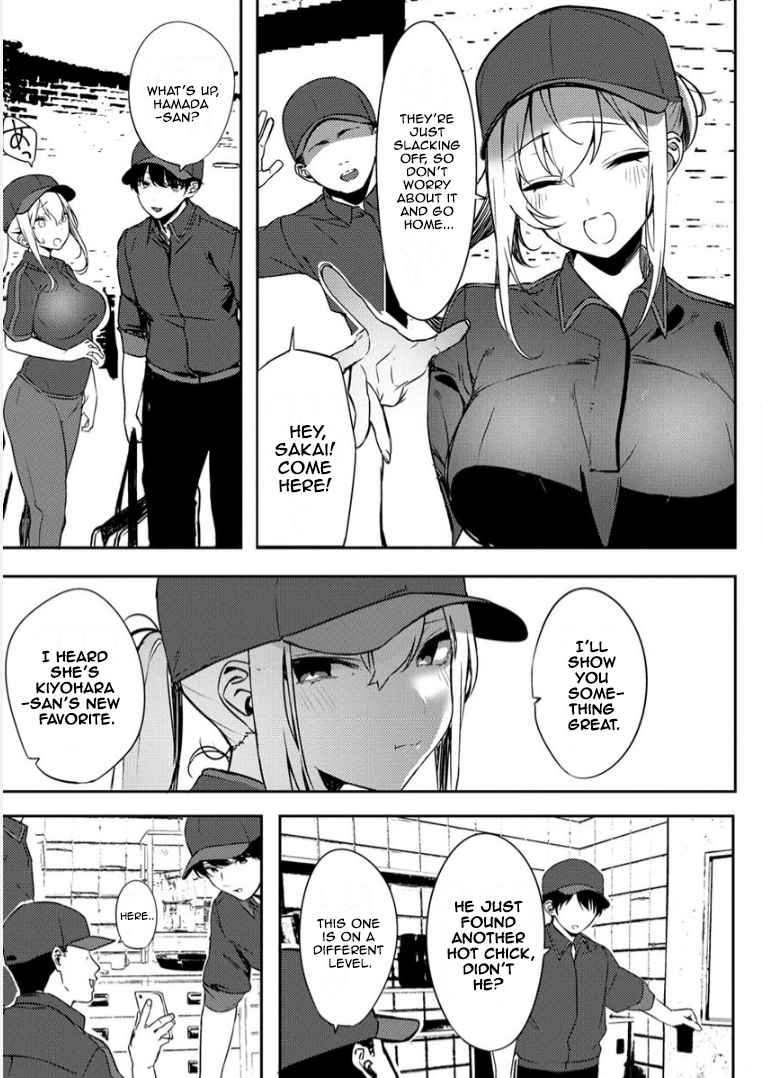 Mukuchina Miyashita-san no shikiyoku channel Chapter 1 - Page 11