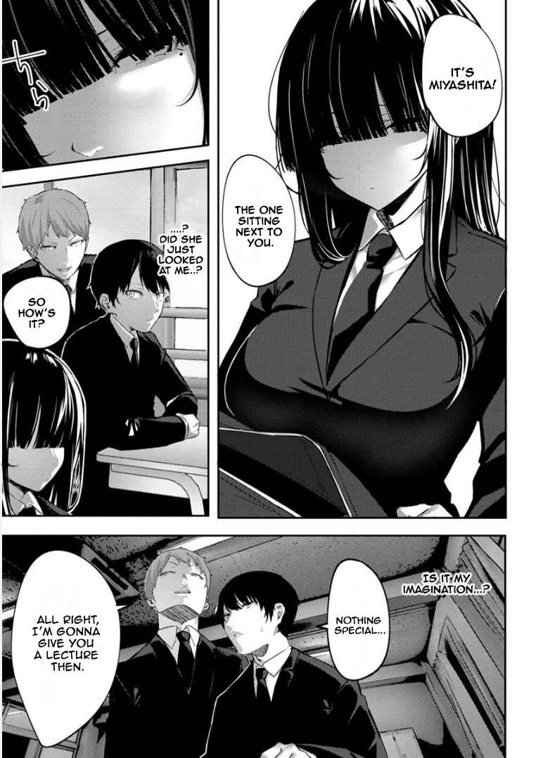 Mukuchina Miyashita-san no shikiyoku channel Chapter 1 - Page 7
