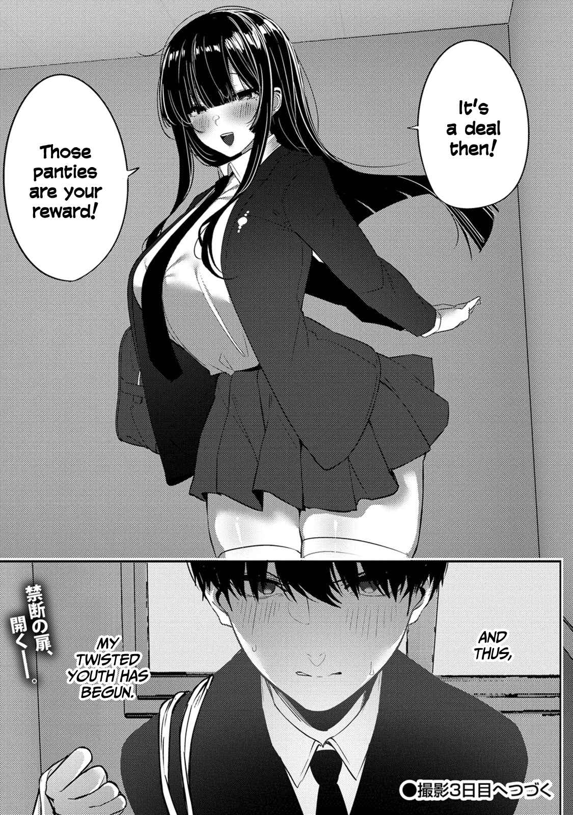 Mukuchina Miyashita-san no shikiyoku channel Chapter 2 - Page 34
