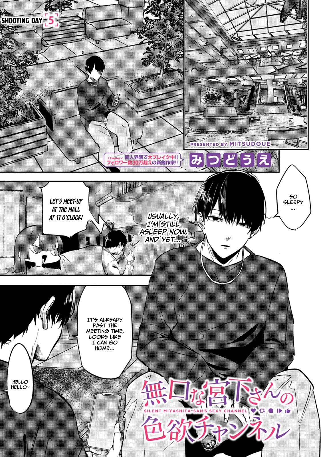 Mukuchina Miyashita-san no shikiyoku channel Chapter 5 - Page 3