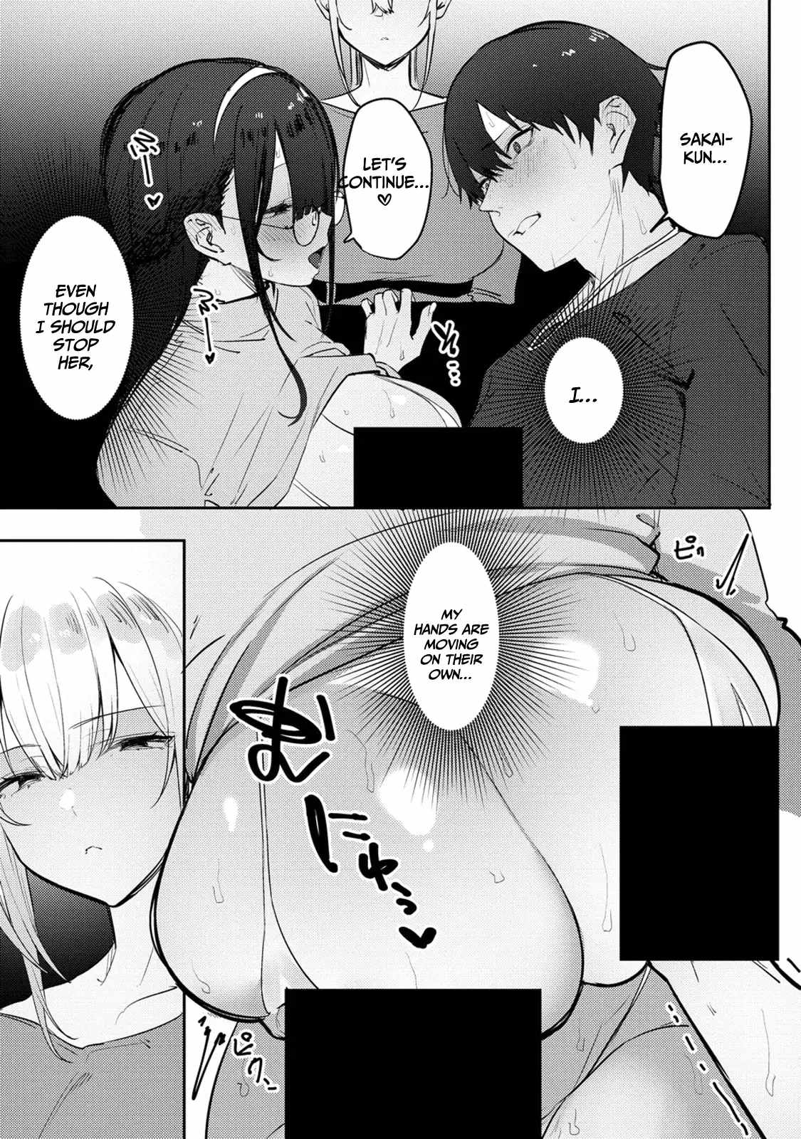 Mukuchina Miyashita-san no shikiyoku channel Chapter 6 - Page 6
