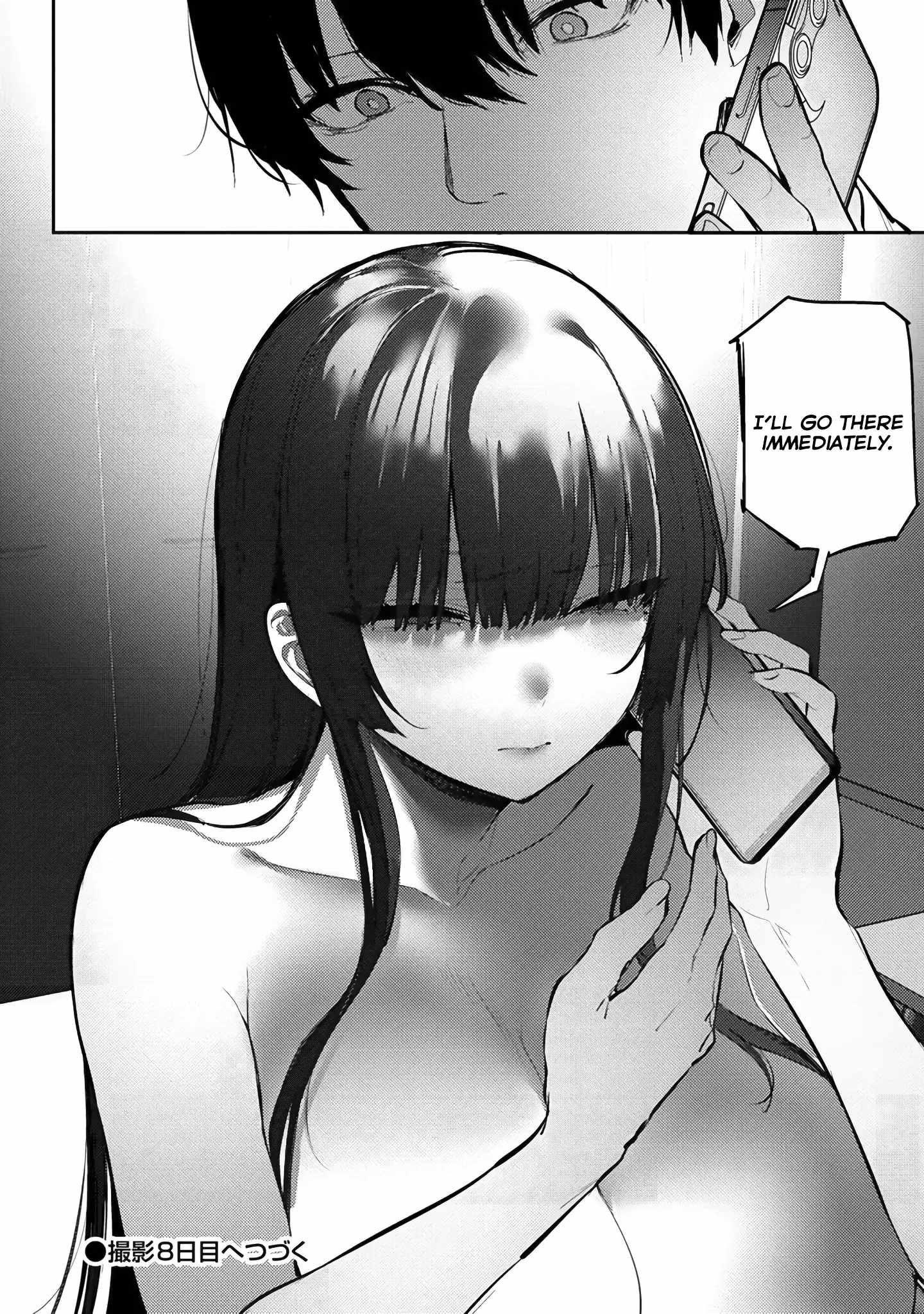 Mukuchina Miyashita-san no shikiyoku channel Chapter 7 - Page 27
