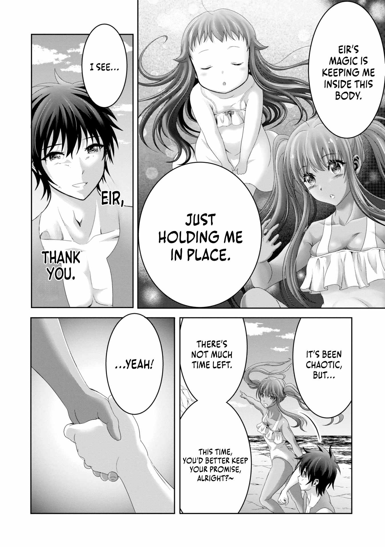 Munounintei de Boukensha Kubi ni Nattakara Jimoto ni Kaette Kekkon suru Chapter 27 - Page 14