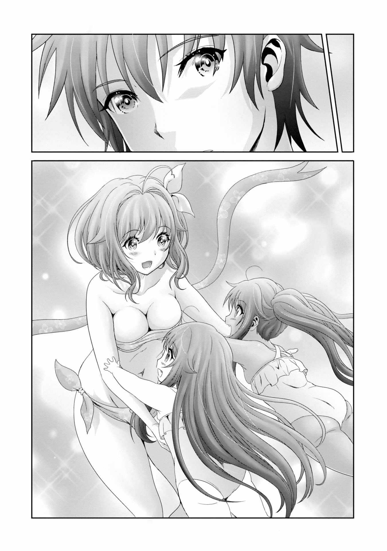 Munounintei de Boukensha Kubi ni Nattakara Jimoto ni Kaette Kekkon suru Chapter 27 - Page 16