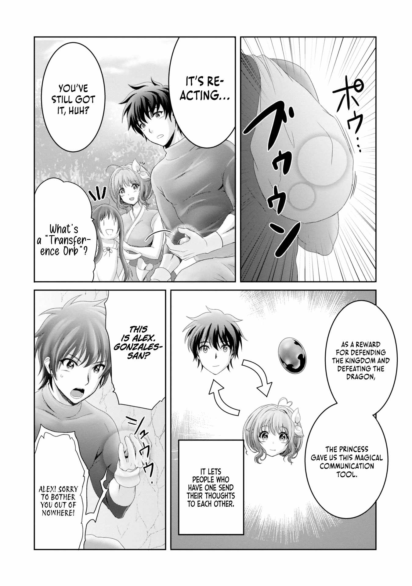 Munounintei de Boukensha Kubi ni Nattakara Jimoto ni Kaette Kekkon suru Chapter 28 - Page 16