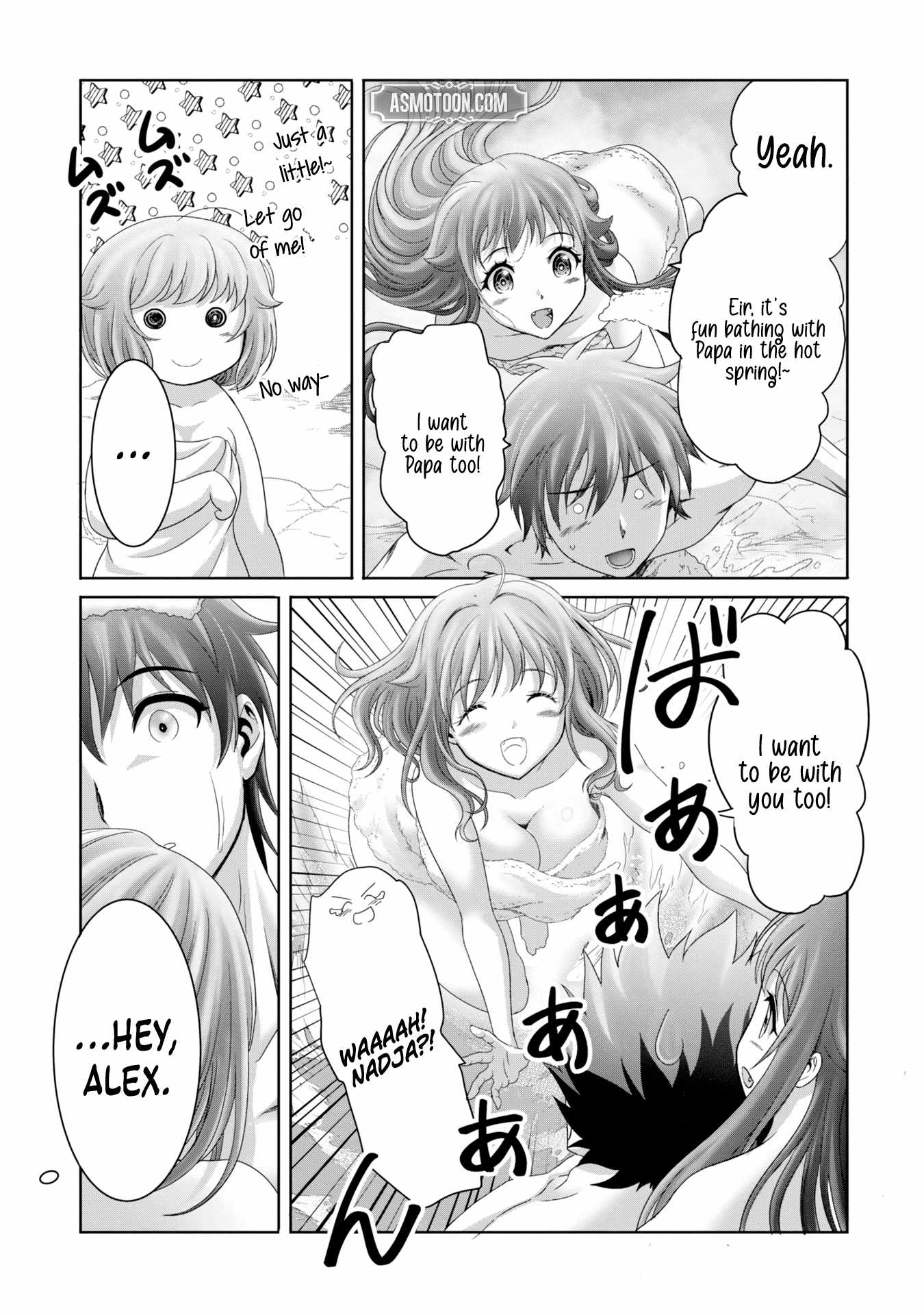Munounintei de Boukensha Kubi ni Nattakara Jimoto ni Kaette Kekkon suru Chapter 28 - Page 5