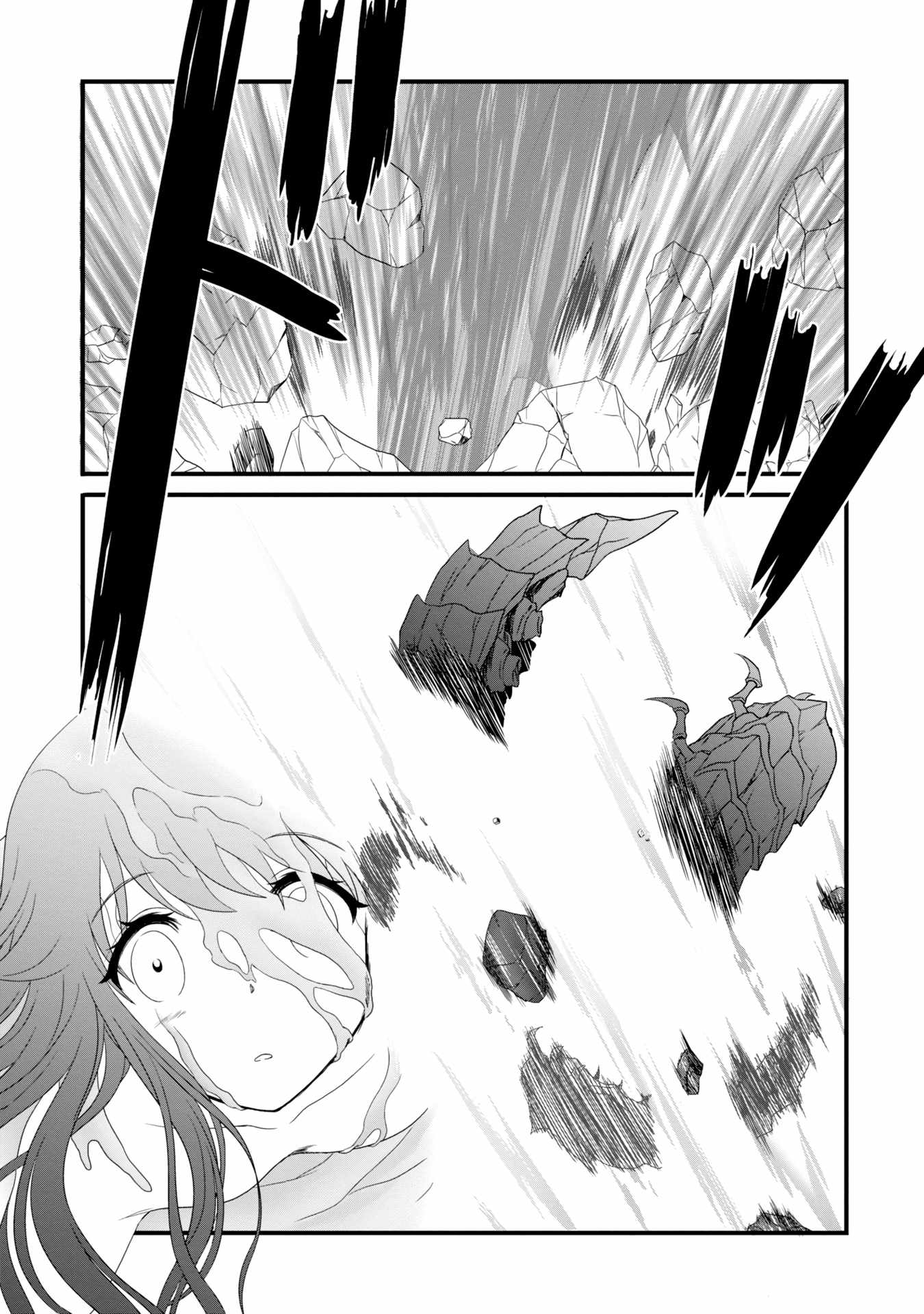 Munounintei de Boukensha Kubi ni Nattakara Jimoto ni Kaette Kekkon suru Chapter 29 - Page 13