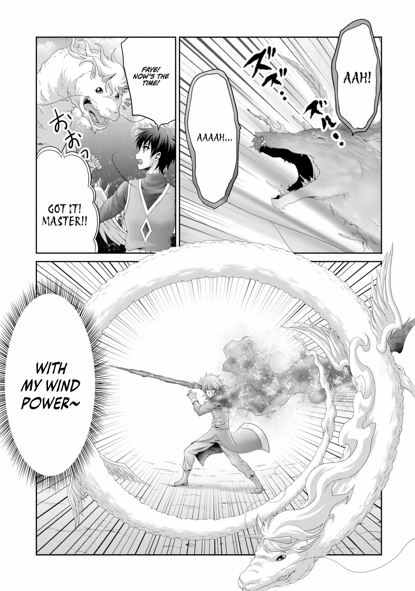 Munounintei de Boukensha Kubi ni Nattakara Jimoto ni Kaette Kekkon suru Chapter 29 - Page 18