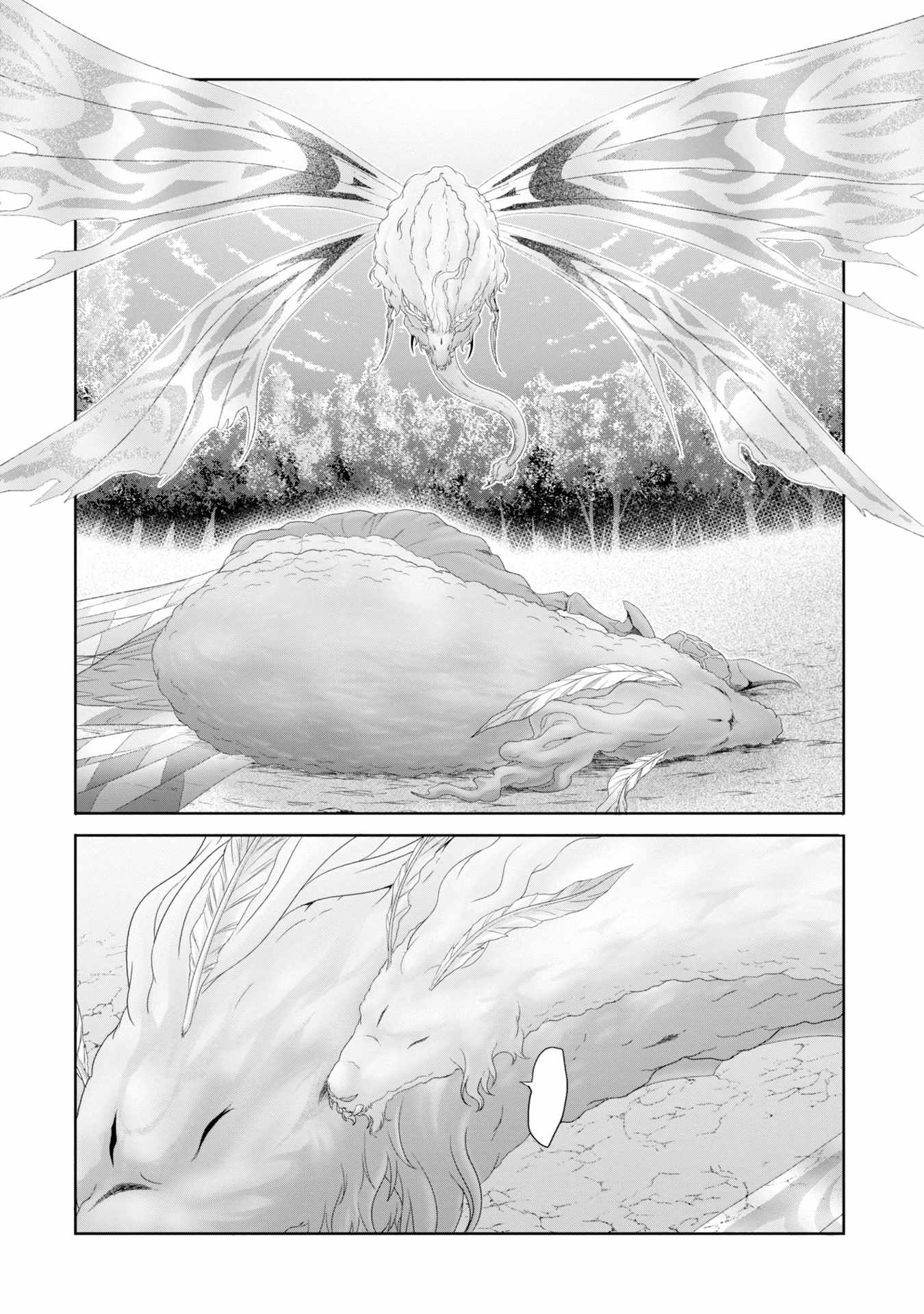 Munounintei de Boukensha Kubi ni Nattakara Jimoto ni Kaette Kekkon suru Chapter 29 - Page 25