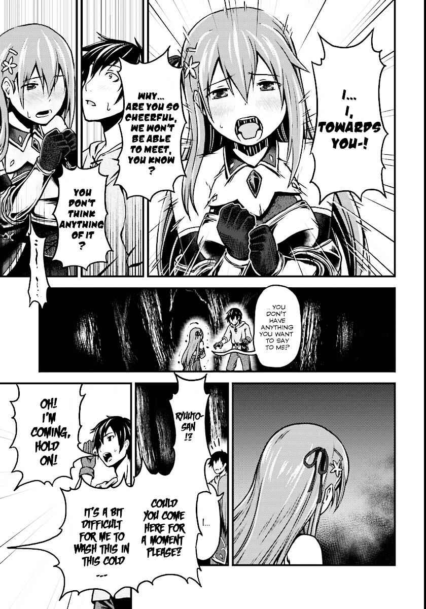 Murabito Desu Ga Nani Ka? Chapter 1 - Page 14