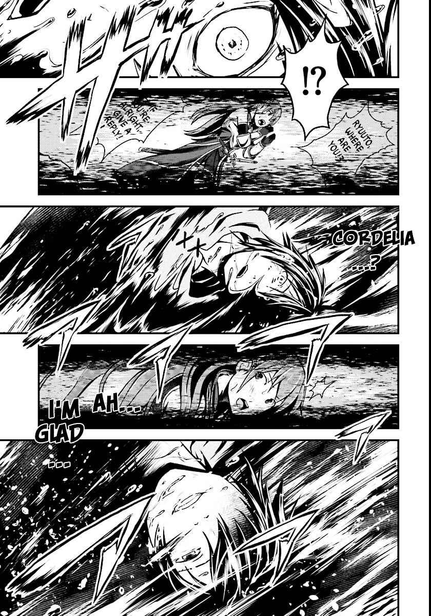 Murabito Desu Ga Nani Ka? Chapter 1 - Page 22