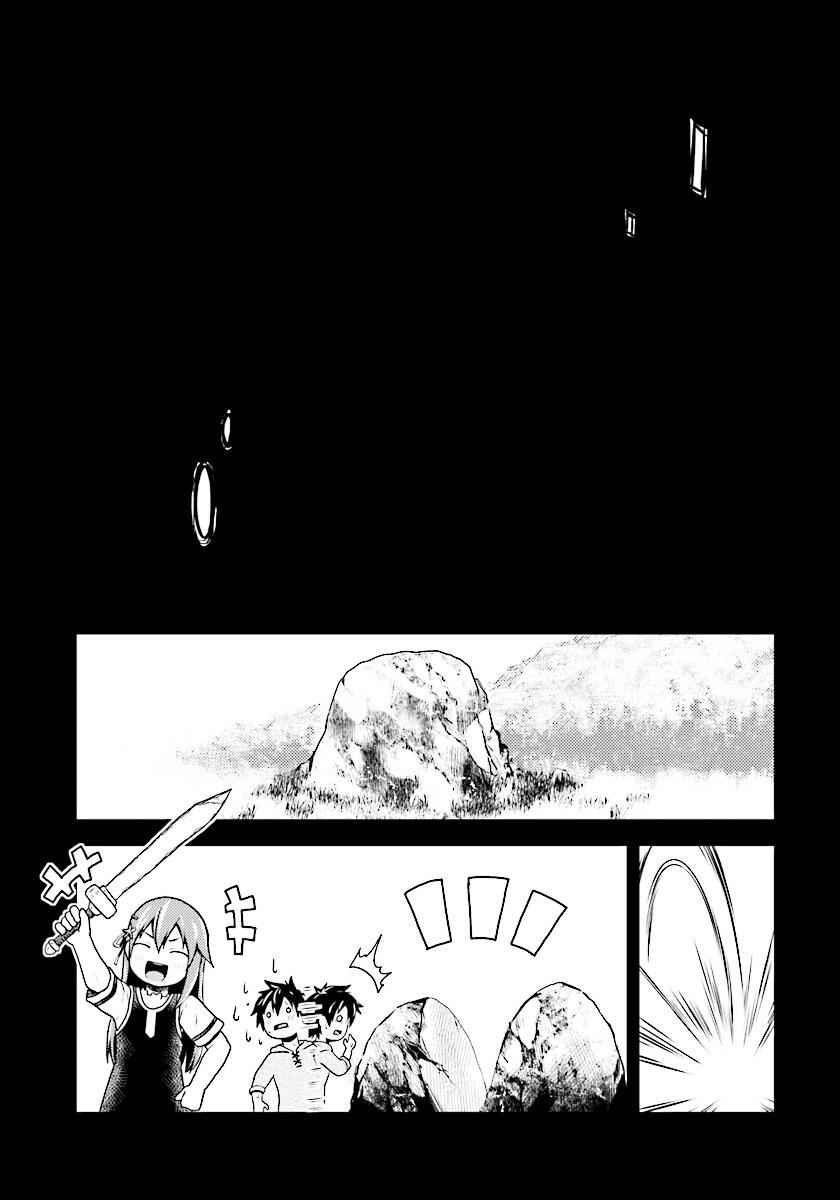 Murabito Desu Ga Nani Ka? Chapter 1 - Page 24