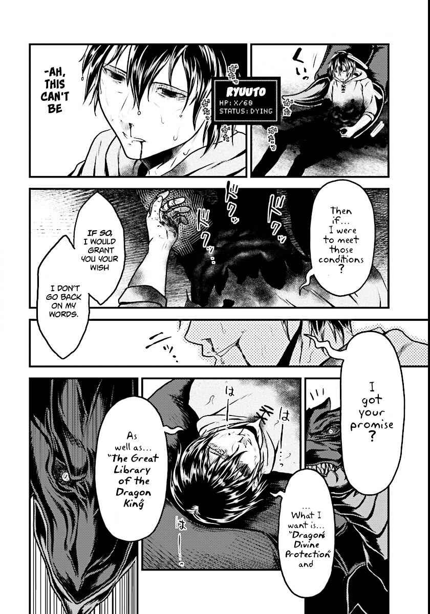 Murabito Desu Ga Nani Ka? Chapter 1 - Page 30