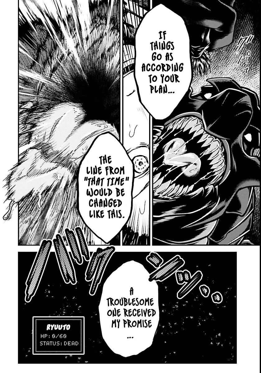 Murabito Desu Ga Nani Ka? Chapter 1 - Page 32