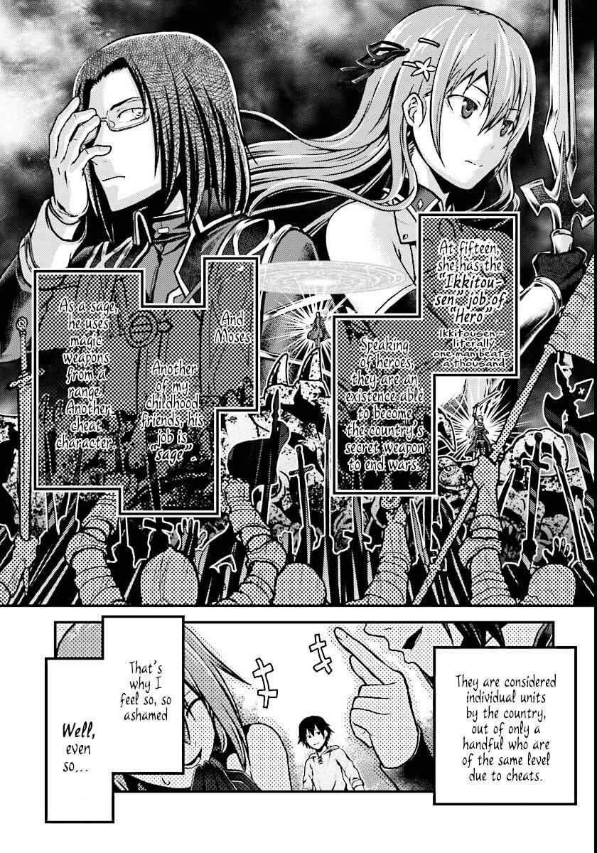 Murabito Desu Ga Nani Ka? Chapter 1 - Page 9
